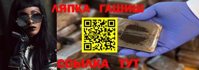 трава Гагарин