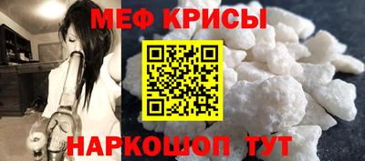 ALPHA-PVP Гай