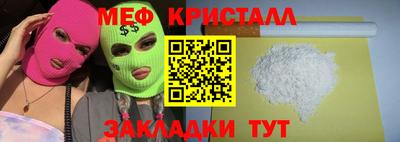 трава Гагарин