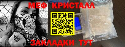 ALPHA-PVP Гай