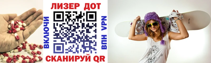 где купить   Елец  ЛСД экстази кислота 
