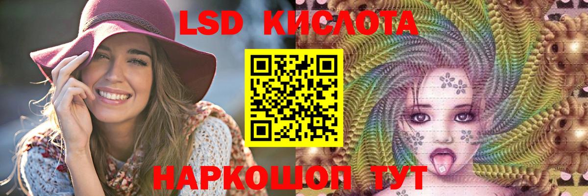 Лсд 25 экстази ecstasy  Вход с VPN  Елец 