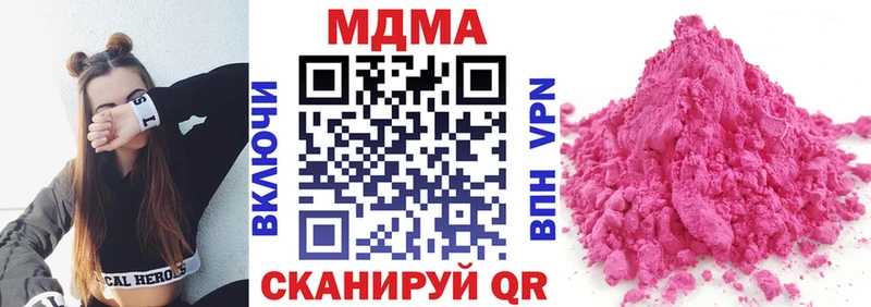 MDMA crystal  сколько стоит  Елец 