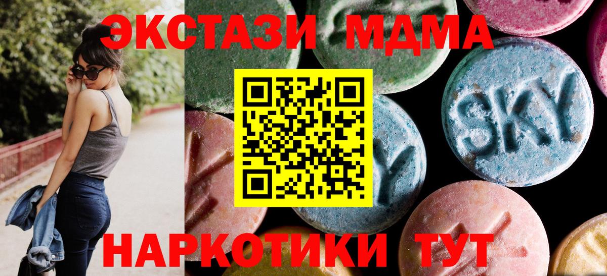 МДМА молли Елец