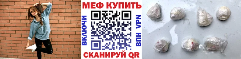 Меф mephedrone где купить наркоту Елец