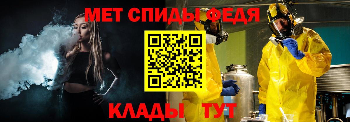 ГАШ  ГАШ  МЕТАМФЕТАМИН  A PVP СОЛЬ кристаллы  АМФ   Меф   Вход с VPN  Меф  Канабис  Елец  COCAIN 