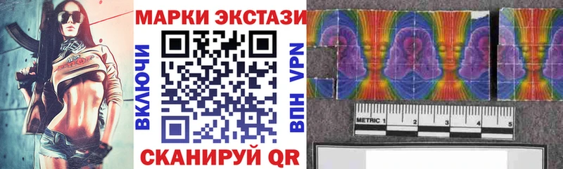 Марки 25I-NBOMe 1,5мг  ОМГ ОМГ   Елец 