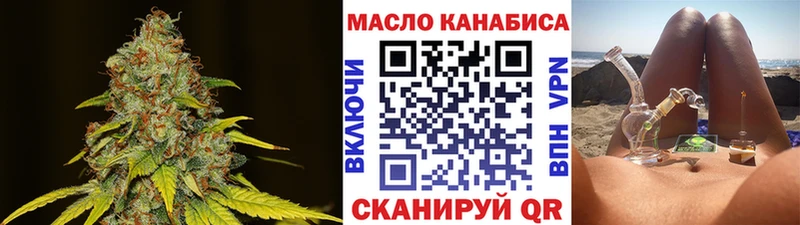 Дистиллят ТГК жижа  Елец 
