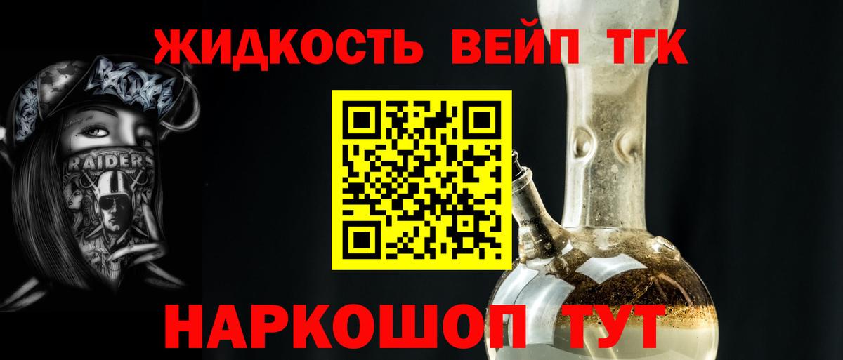 hydra ссылки  Вход с VPN  Елец  Дистиллят ТГК THC oil  ТГК Wax  купить наркоту 