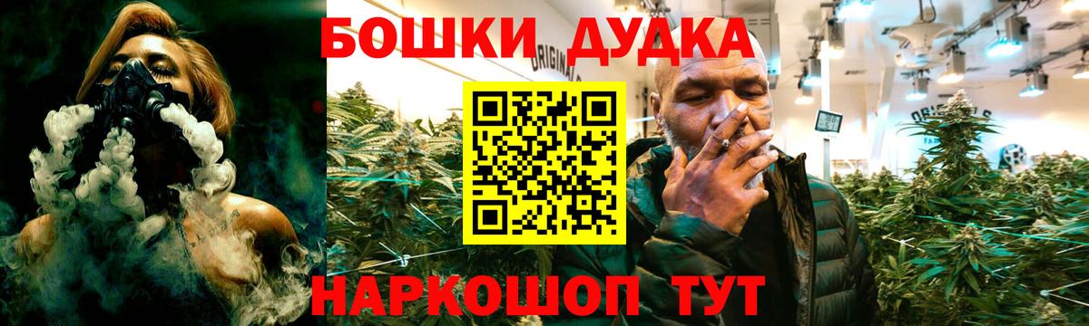 Каннабис Bruce Banner  Вход с VPN  Елец  Шишки марихуана OG Kush  Марихуана OG Kush  Бошки Шишки тримм 