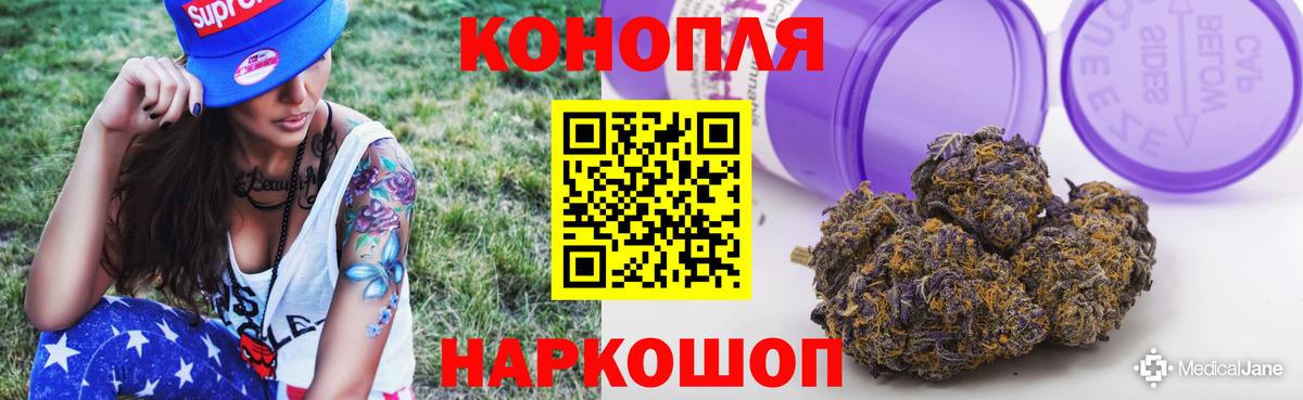 Шишки марихуана White Widow Елец